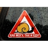 fot.Artek 608