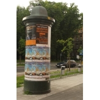 fot.Artek 035