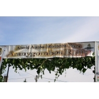 fot.Artek