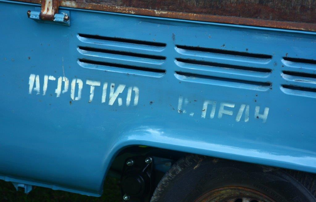 fot.Artek